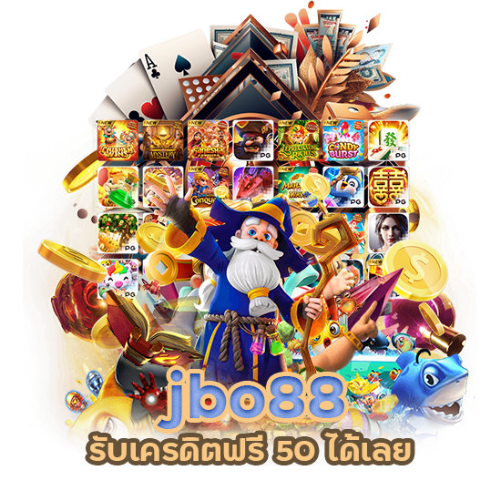 jbo88 เครดิตฟรี50 ยืนยันเบอร์